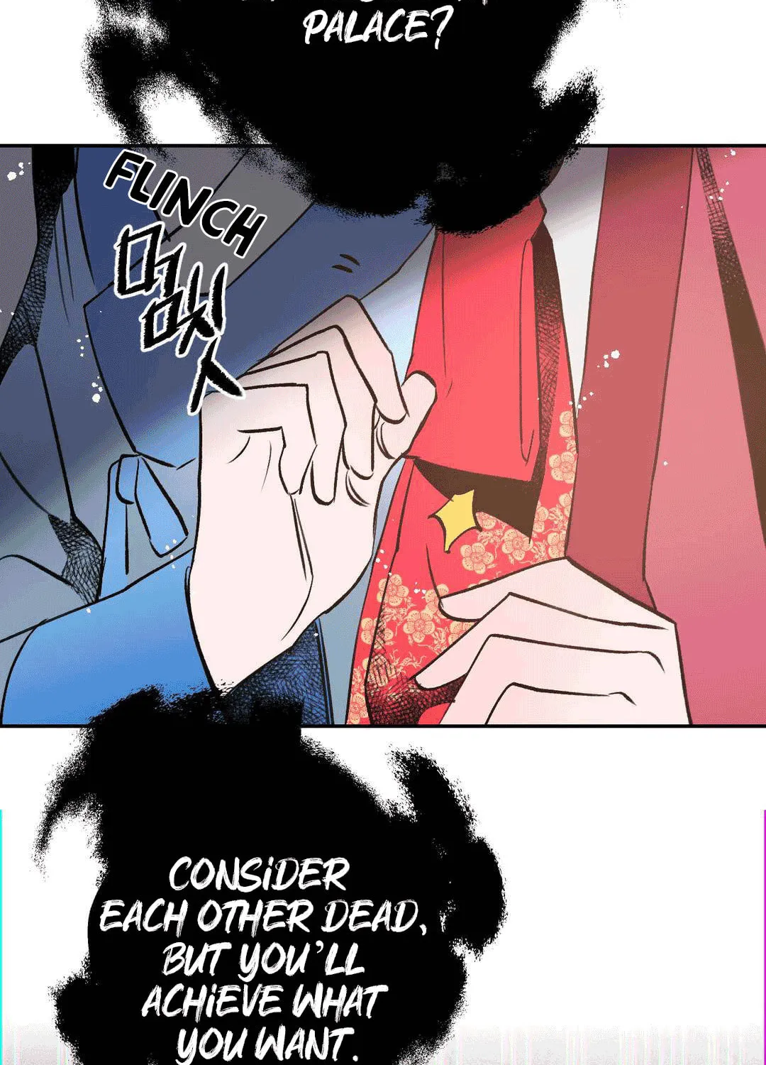 Read Nameless Lantern chapter 15 image 108 on Lezhin