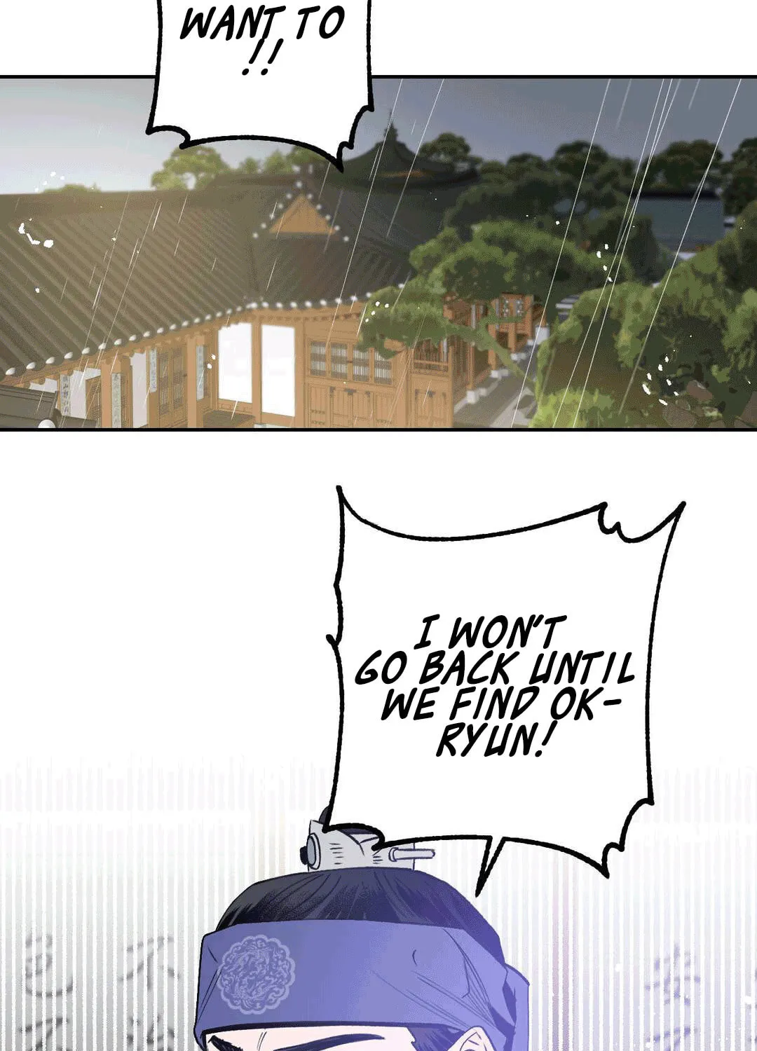 Read Nameless Lantern chapter 15 image 62 on Lezhin