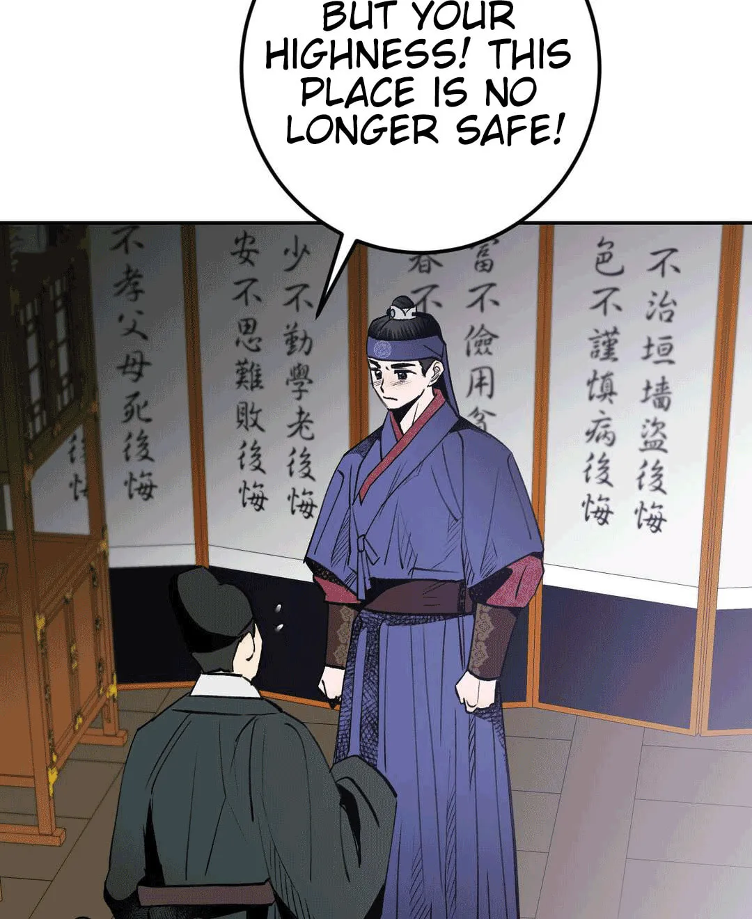 Read Nameless Lantern chapter 15 image 64 on Lezhin