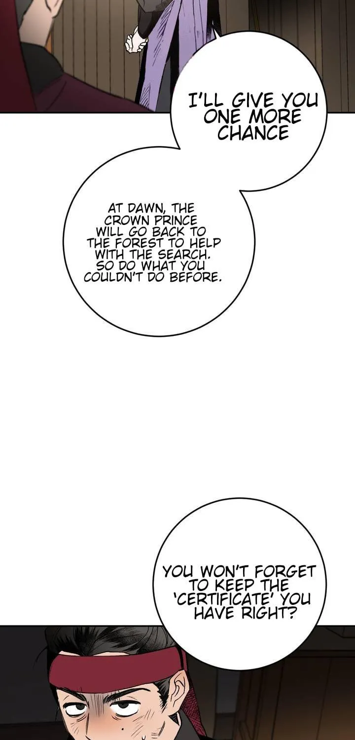 Read Nameless Lantern chapter 16 image 52 on Lezhin
