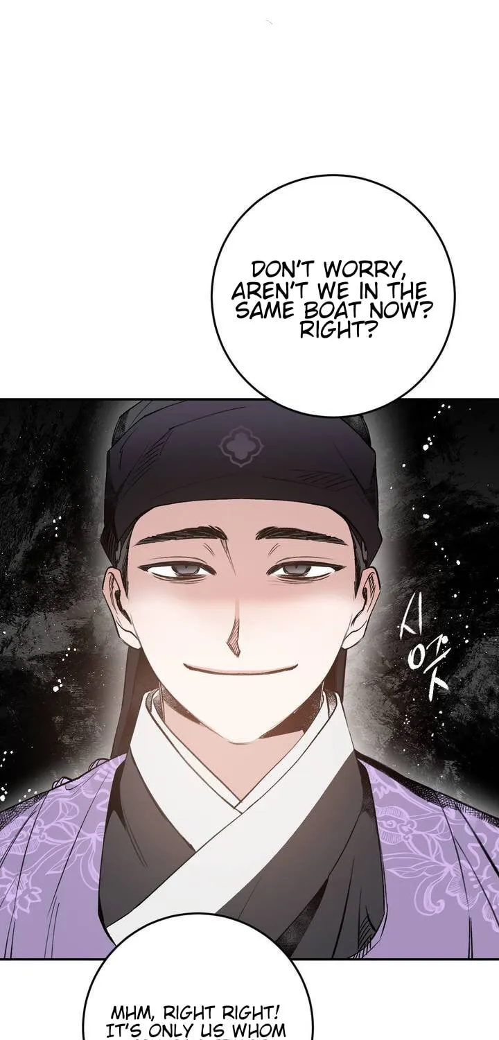 Read Nameless Lantern chapter 16 image 62 on Lezhin
