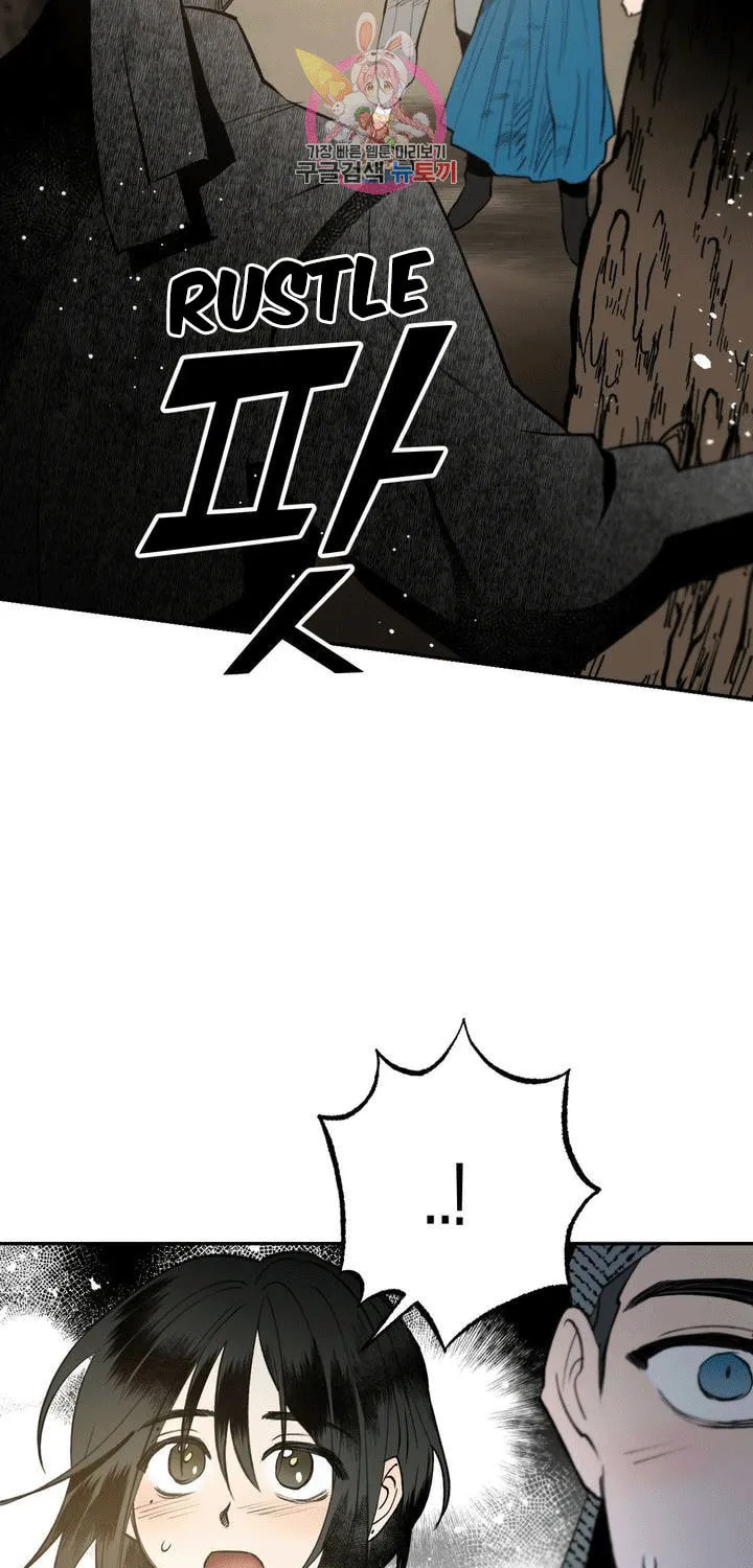 Read Nameless Lantern chapter 17 image 50 on Lezhin