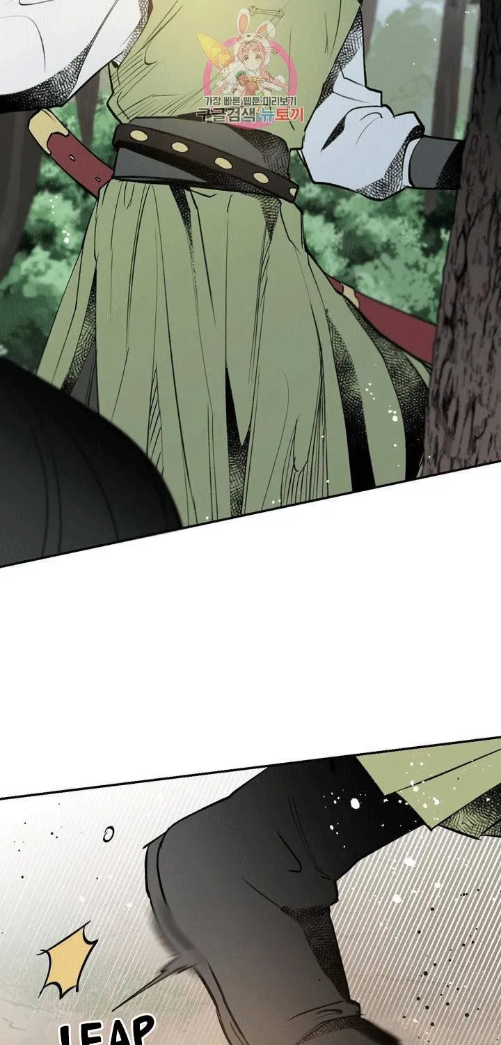 Read Nameless Lantern chapter 17 image 52 on Lezhin