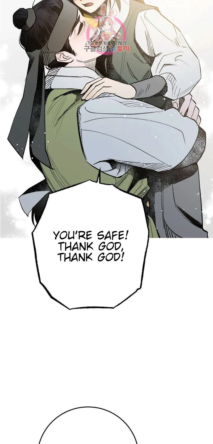 Read Nameless Lantern chapter 17 image 54 on Lezhin