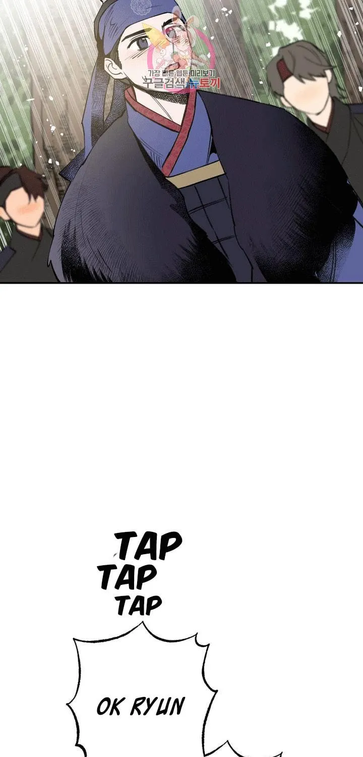 Read Nameless Lantern chapter 17 image 58 on Lezhin