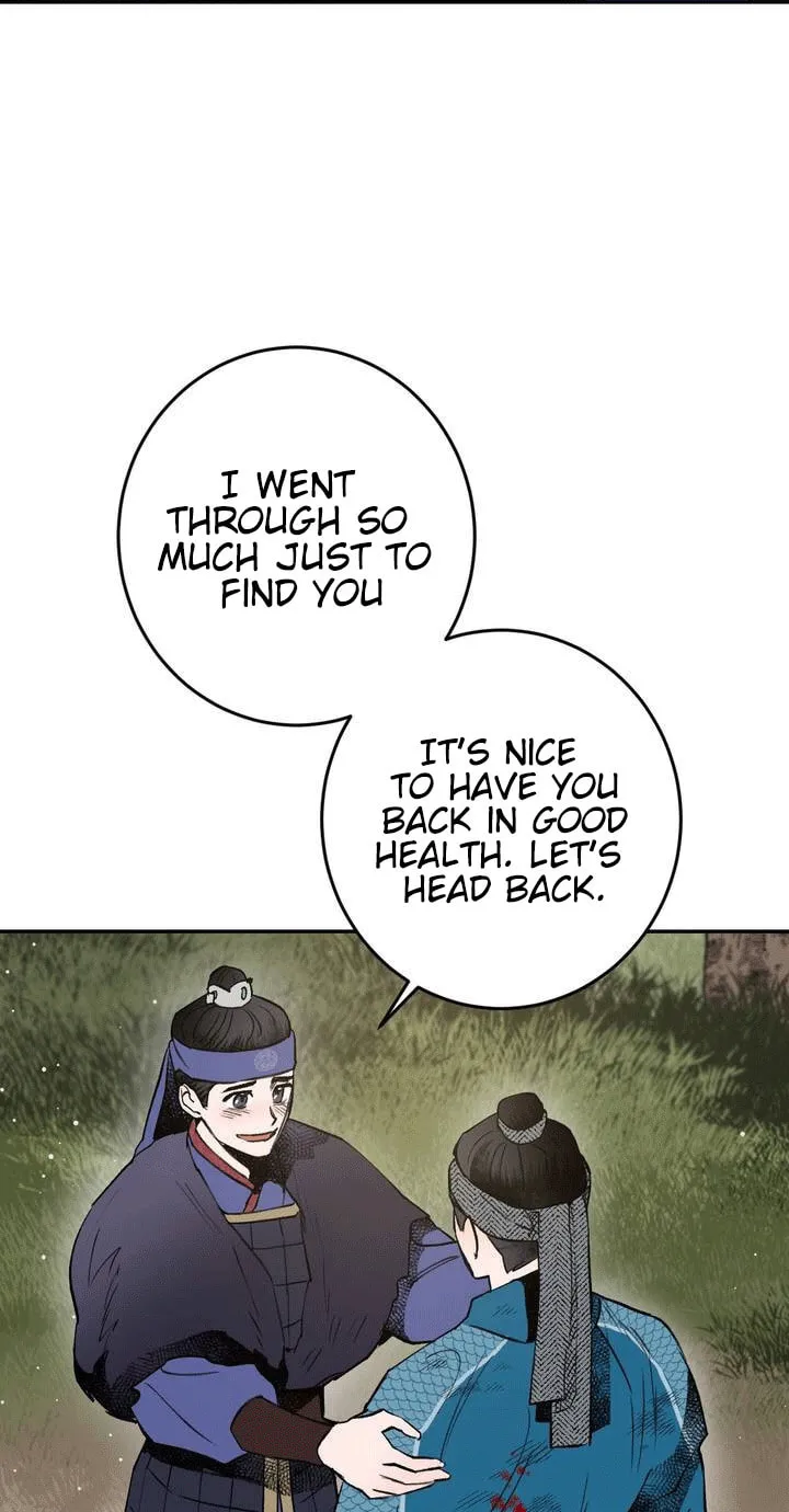 Read Nameless Lantern chapter 17 image 61 on Lezhin