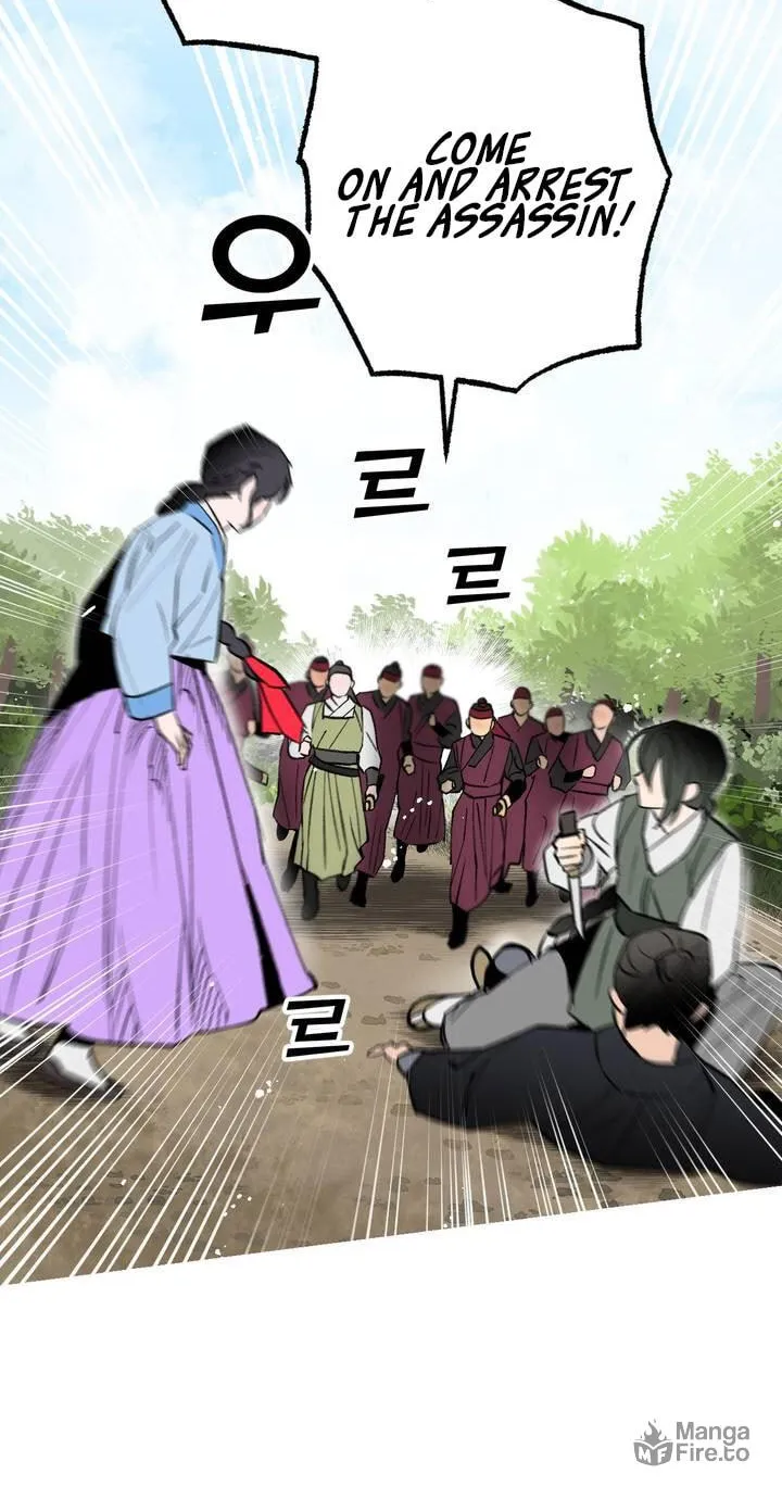 Read Nameless Lantern chapter 18 image 41 on Lezhin