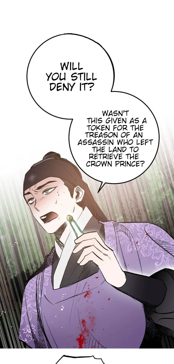 Read Nameless Lantern chapter 18 image 72 on Lezhin