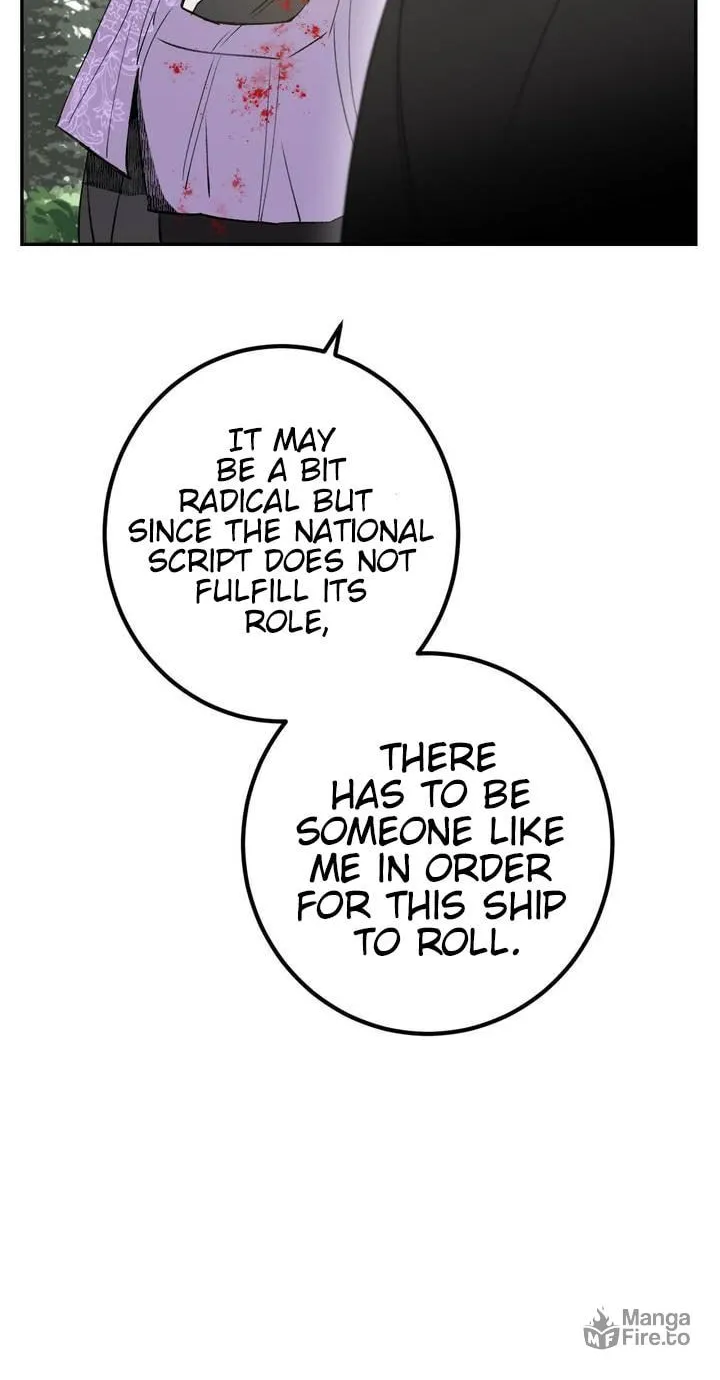 Read Nameless Lantern chapter 19 image 19 on Lezhin