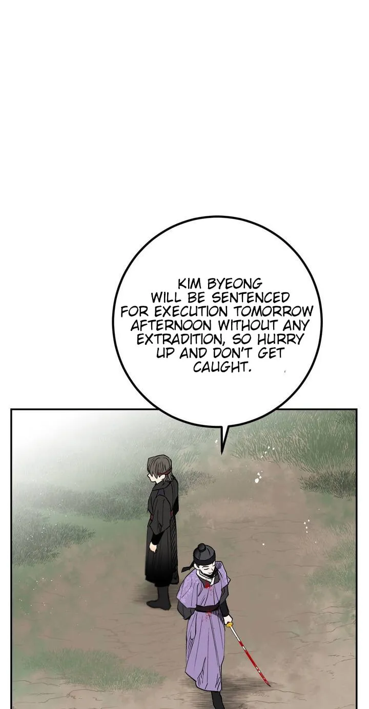 Read Nameless Lantern chapter 19 image 27 on Lezhin