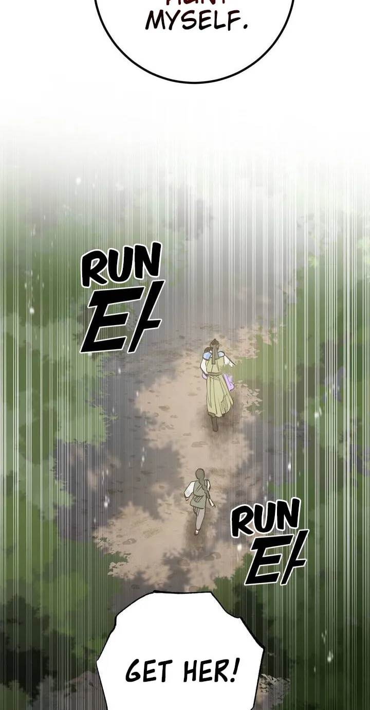 Read Nameless Lantern chapter 19 image 33 on Lezhin