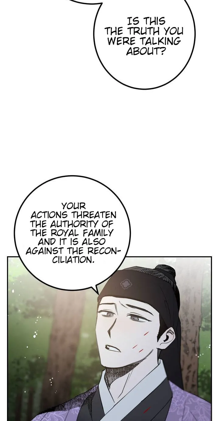 Read Nameless Lantern chapter 19 image 43 on Lezhin