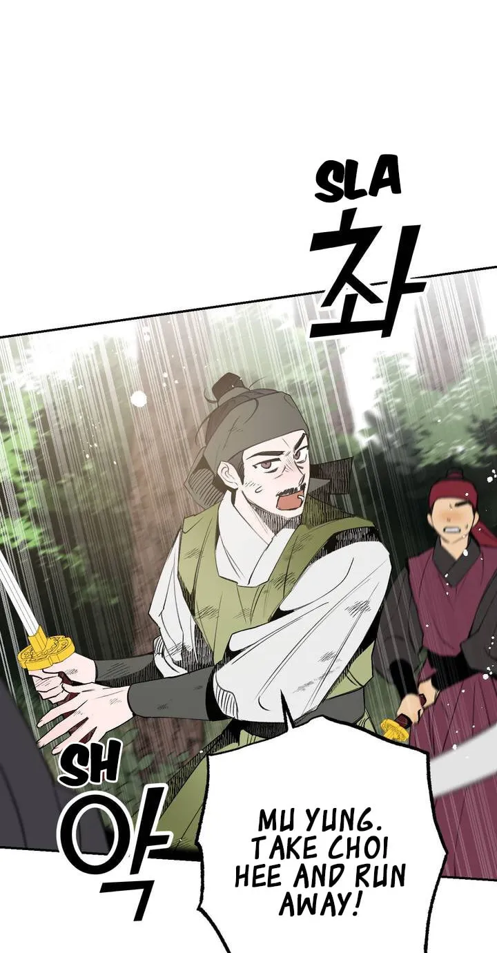Read Nameless Lantern chapter 19 image 57 on Lezhin