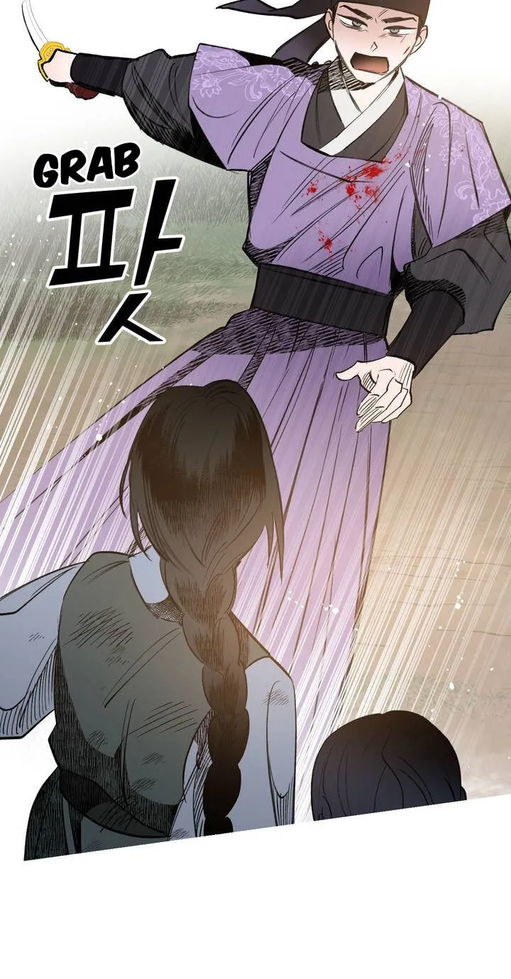 Read Nameless Lantern chapter 19 image 63 on Lezhin