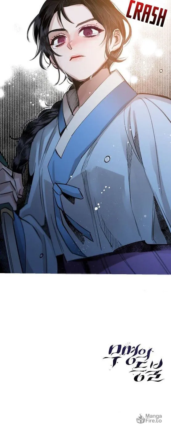 Read Nameless Lantern chapter 20 image 45 on Lezhin