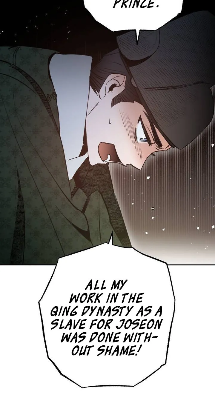 Read Nameless Lantern chapter 21 image 57 on Lezhin