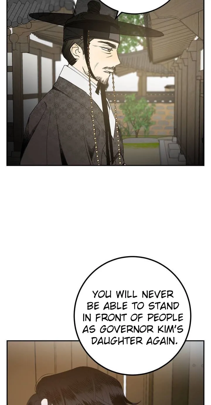Read Nameless Lantern chapter 21 image 85 on Lezhin