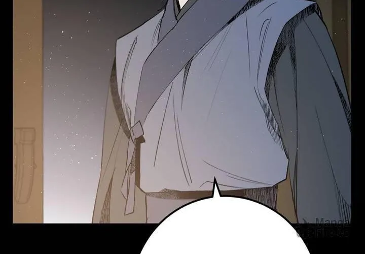 Read Nameless Lantern chapter 22 image 17 on Lezhin