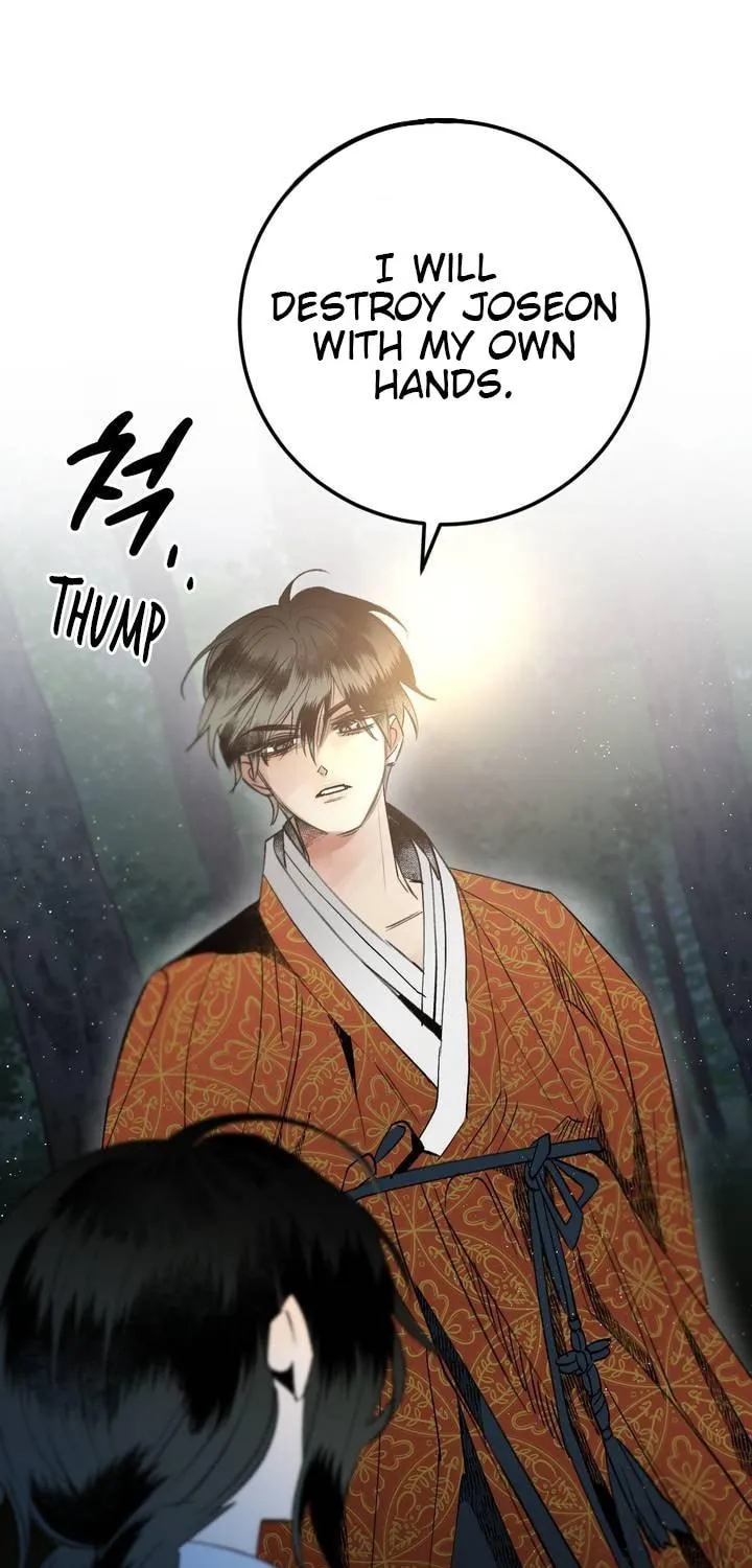 Read Nameless Lantern chapter 22 image 87 on Lezhin