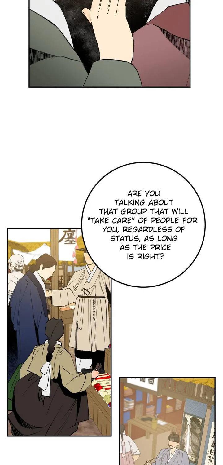 Read Nameless Lantern chapter 23 image 12 on Lezhin