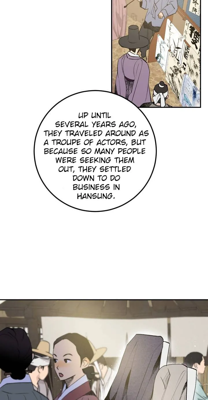 Read Nameless Lantern chapter 23 image 13 on Lezhin