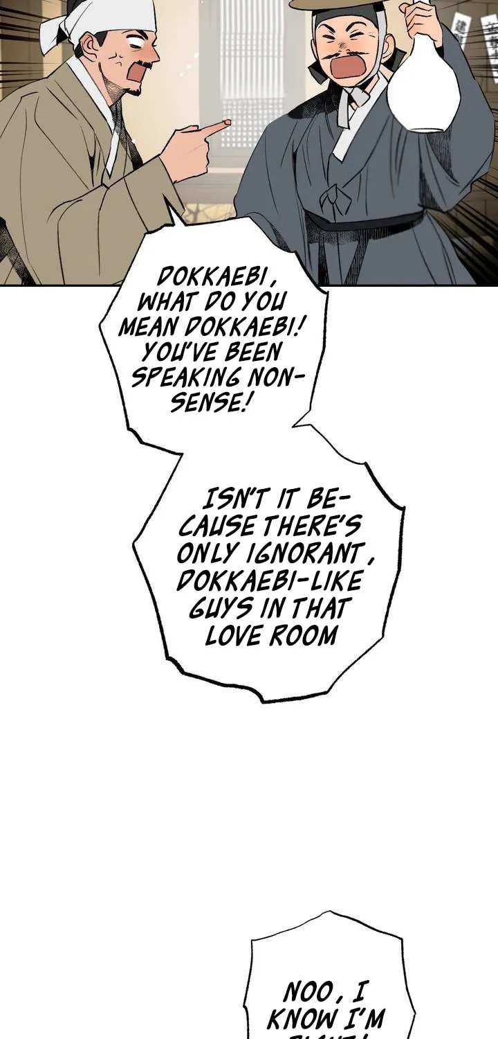 Read Nameless Lantern chapter 23 image 20 on Lezhin