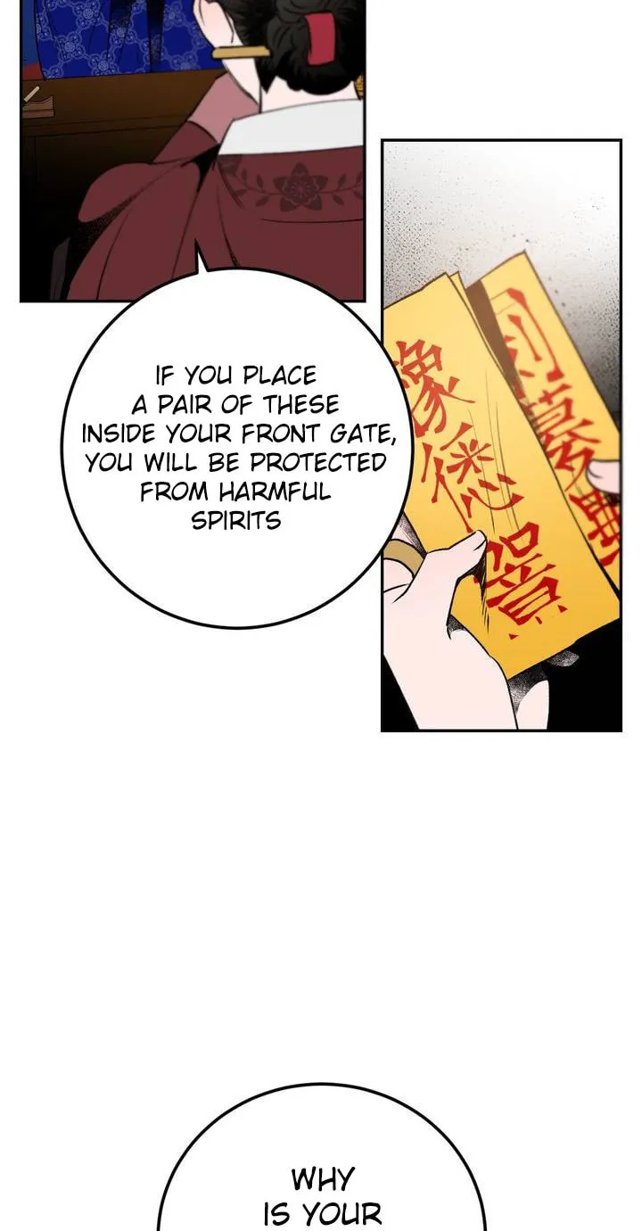 Read Nameless Lantern chapter 23 image 43 on Lezhin