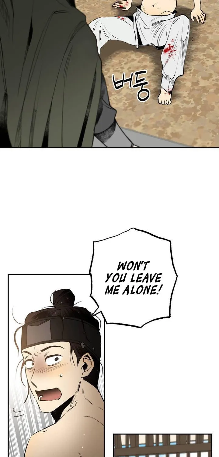 Read Nameless Lantern chapter 23 image 52 on Lezhin