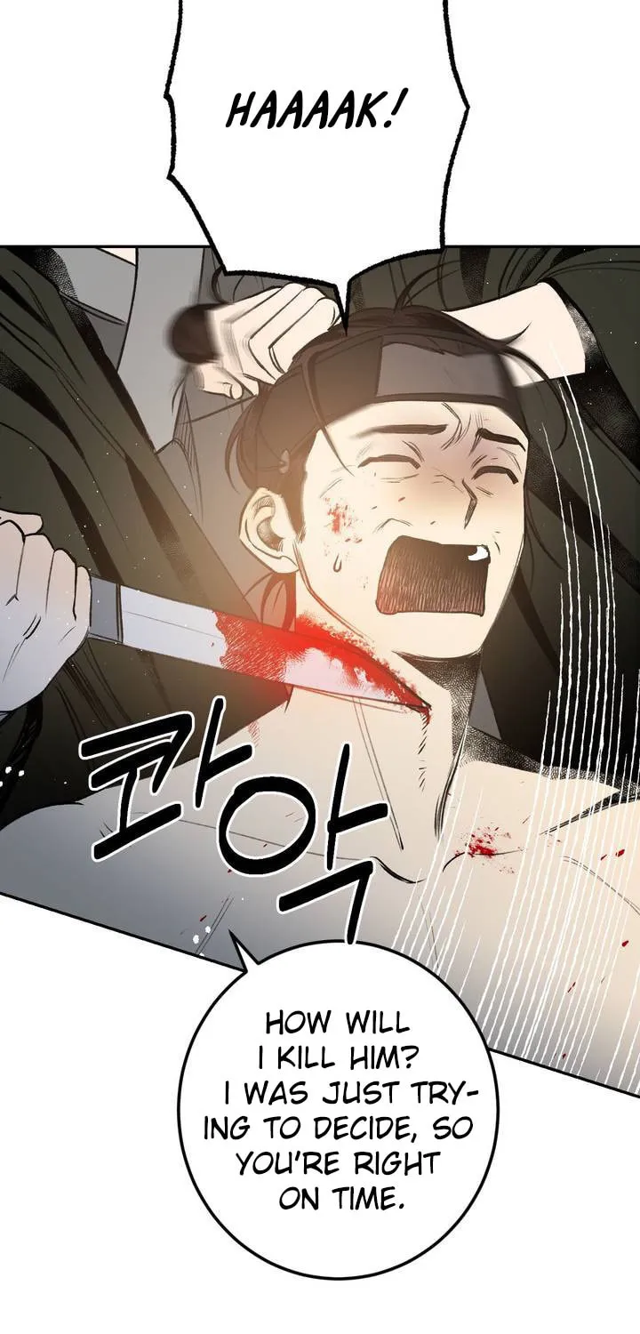 Read Nameless Lantern chapter 23 image 54 on Lezhin