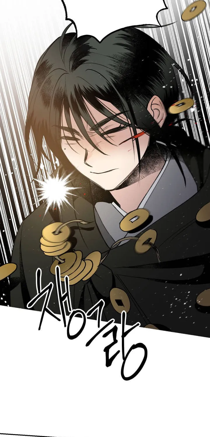 Read Nameless Lantern chapter 23 image 74 on Lezhin