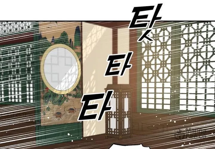Read Nameless Lantern chapter 24 image 113 on Lezhin