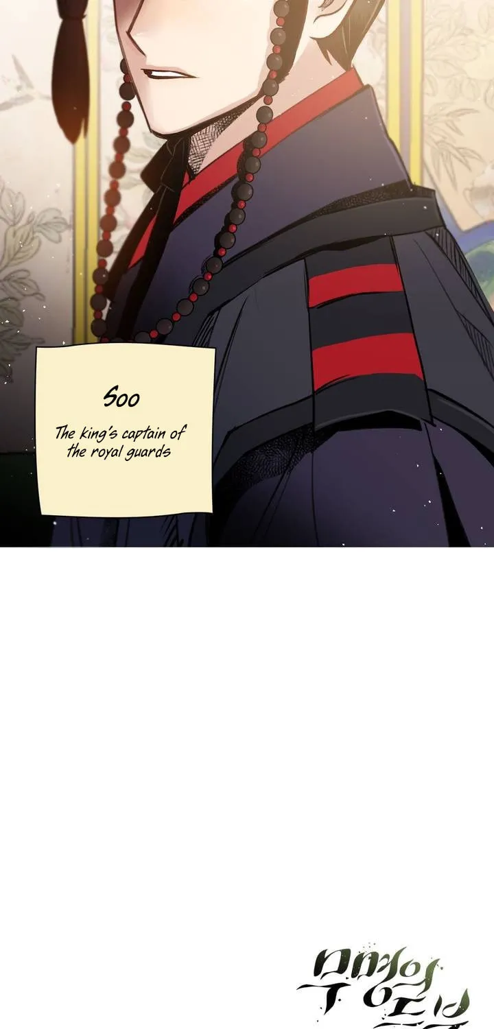 Read Nameless Lantern chapter 24 image 120 on Lezhin