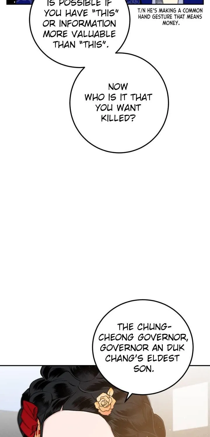 Read Nameless Lantern chapter 24 image 18 on Lezhin