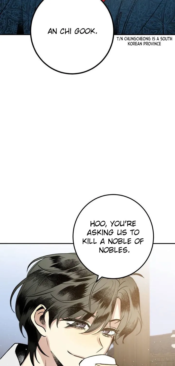 Read Nameless Lantern chapter 24 image 20 on Lezhin