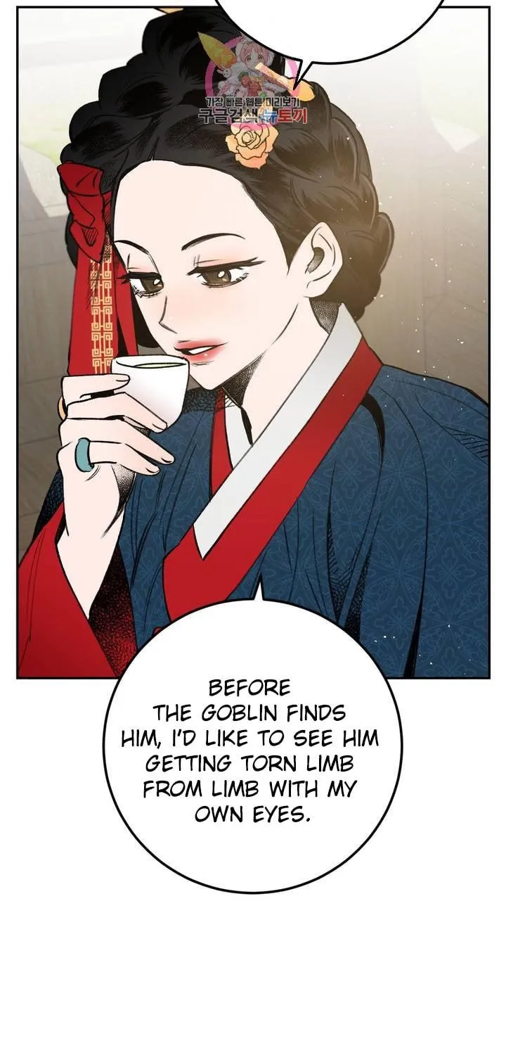 Read Nameless Lantern chapter 24 image 38 on Lezhin
