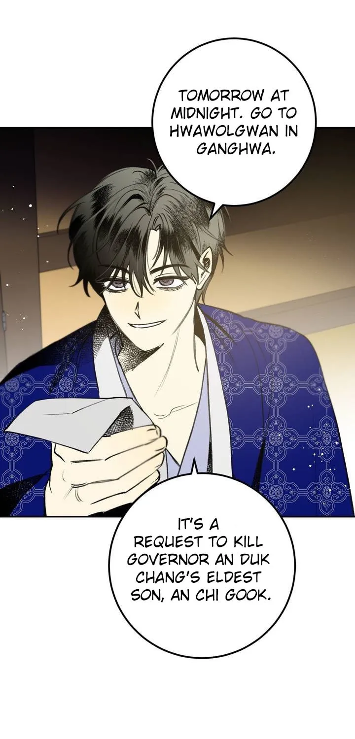 Read Nameless Lantern chapter 24 image 80 on Lezhin