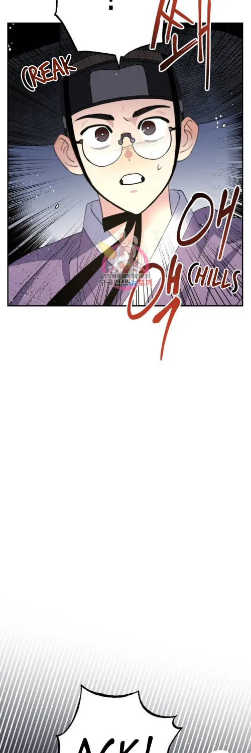 Read Nameless Lantern chapter 26 image 12 on Lezhin