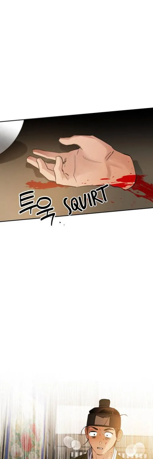 Read Nameless Lantern chapter 26 image 78 on Lezhin
