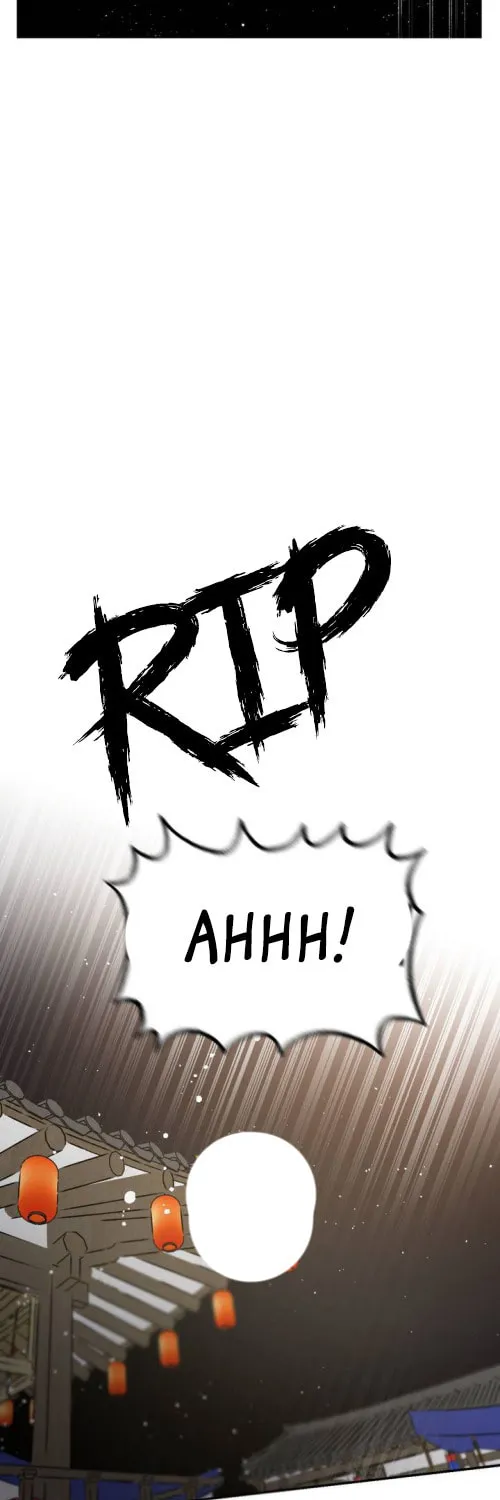 Read Nameless Lantern chapter 26 image 90 on Lezhin