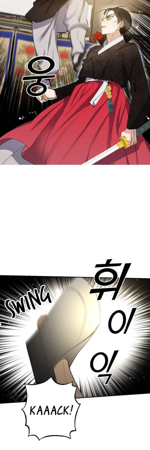 Read Nameless Lantern chapter 27 image 10 on Lezhin