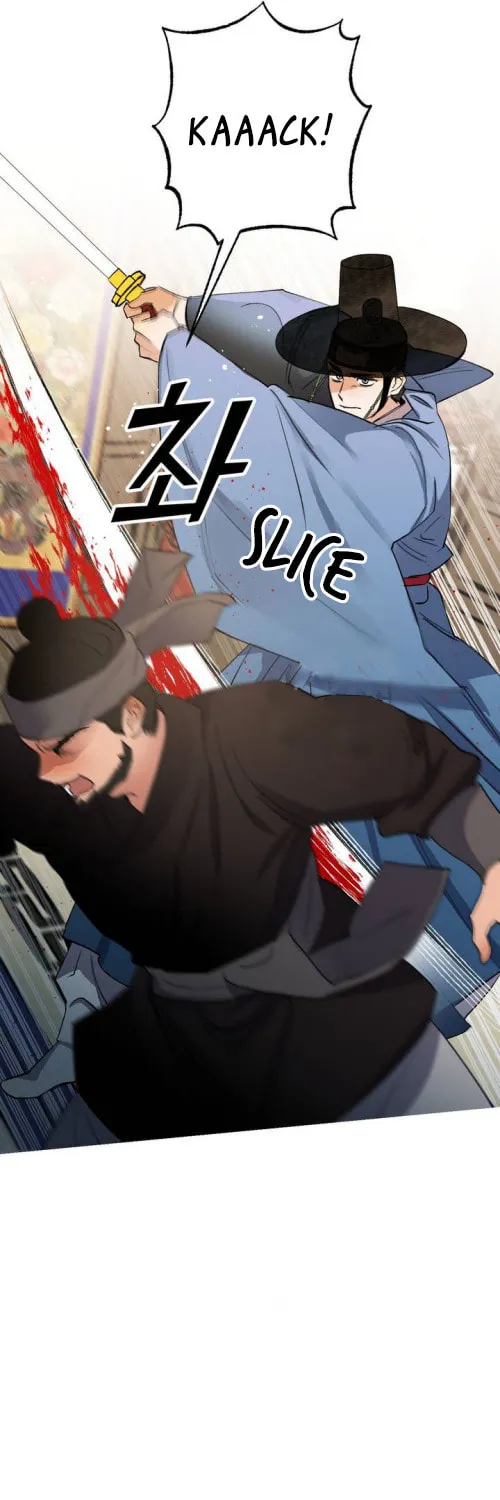 Read Nameless Lantern chapter 27 image 12 on Lezhin