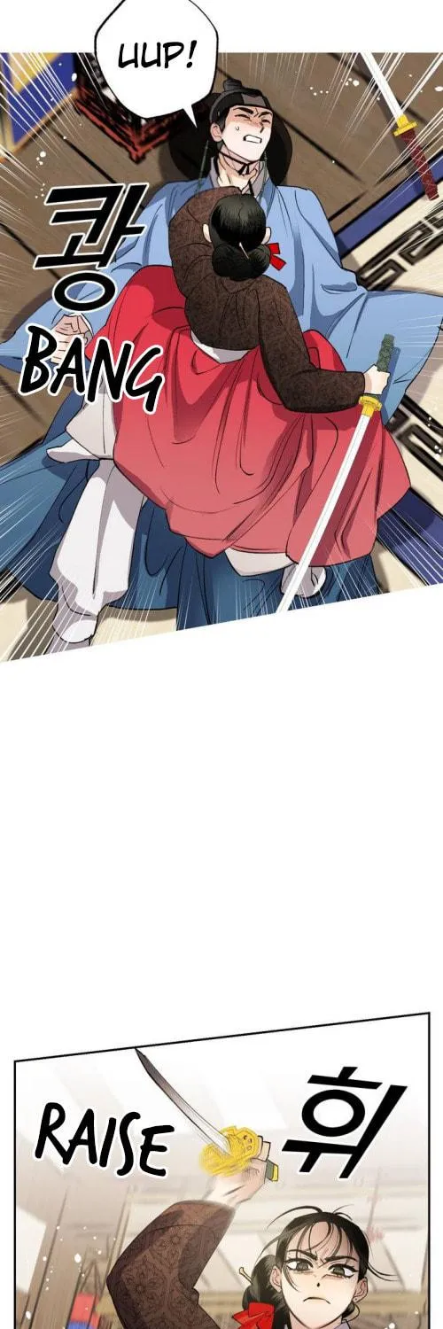Read Nameless Lantern chapter 27 image 18 on Lezhin