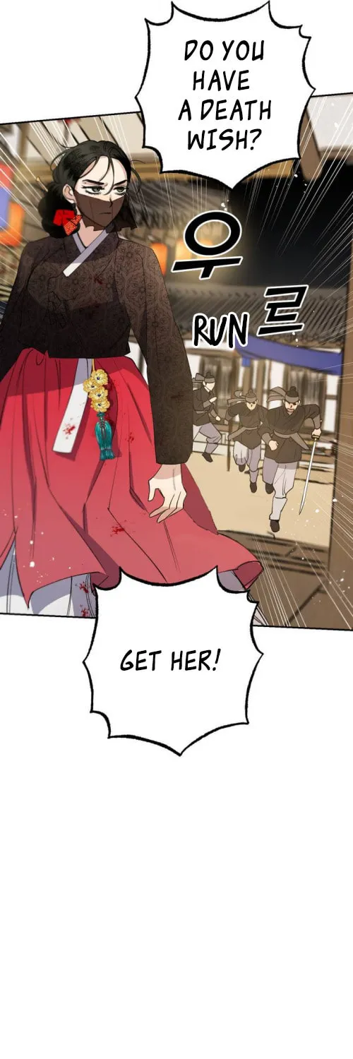 Read Nameless Lantern chapter 27 image 2 on Lezhin