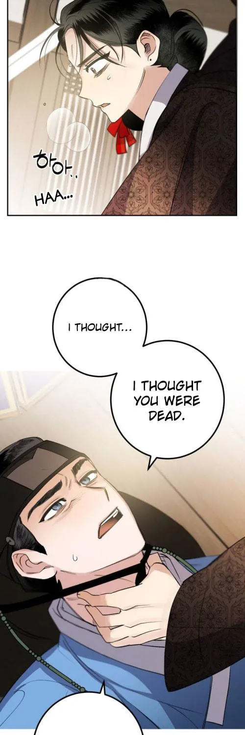 Read Nameless Lantern chapter 27 image 22 on Lezhin