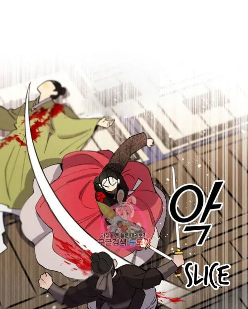Read Nameless Lantern chapter 27 image 3 on Lezhin