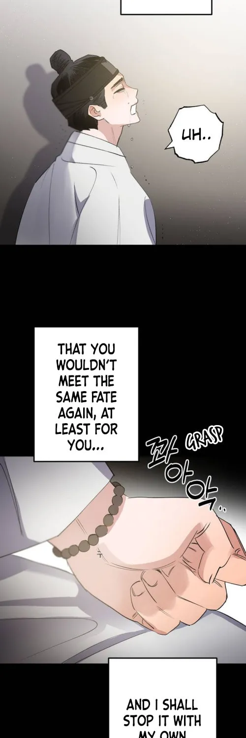 Read Nameless Lantern chapter 27 image 54 on Lezhin