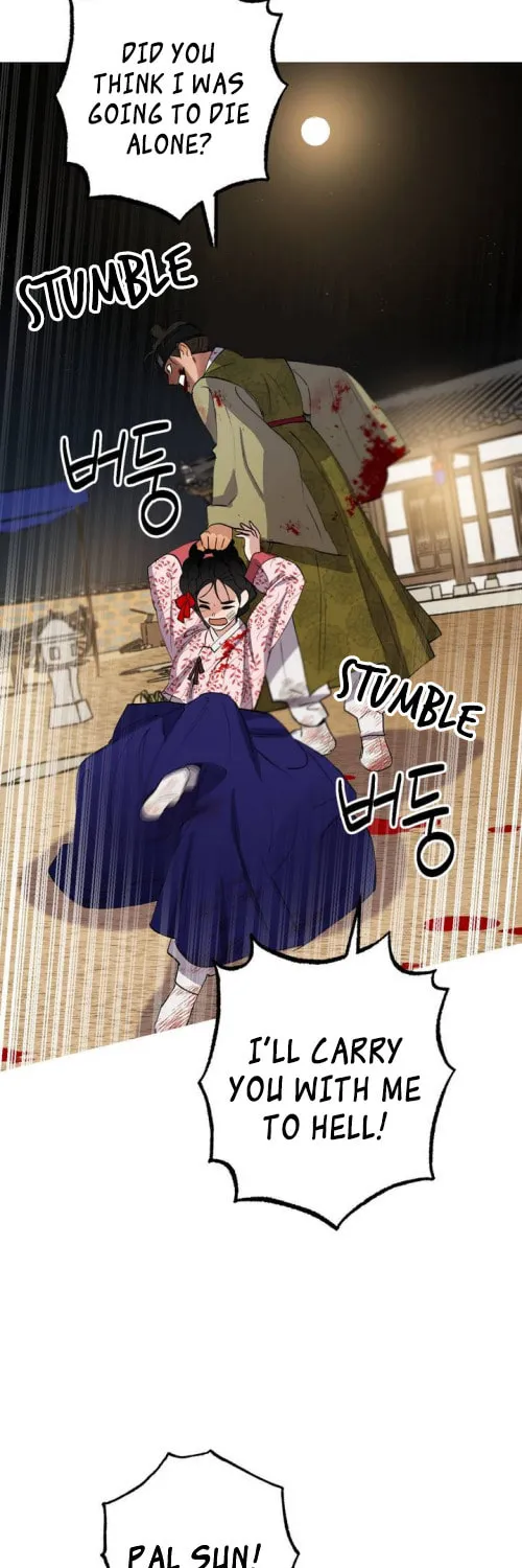 Read Nameless Lantern chapter 27 image 66 on Lezhin
