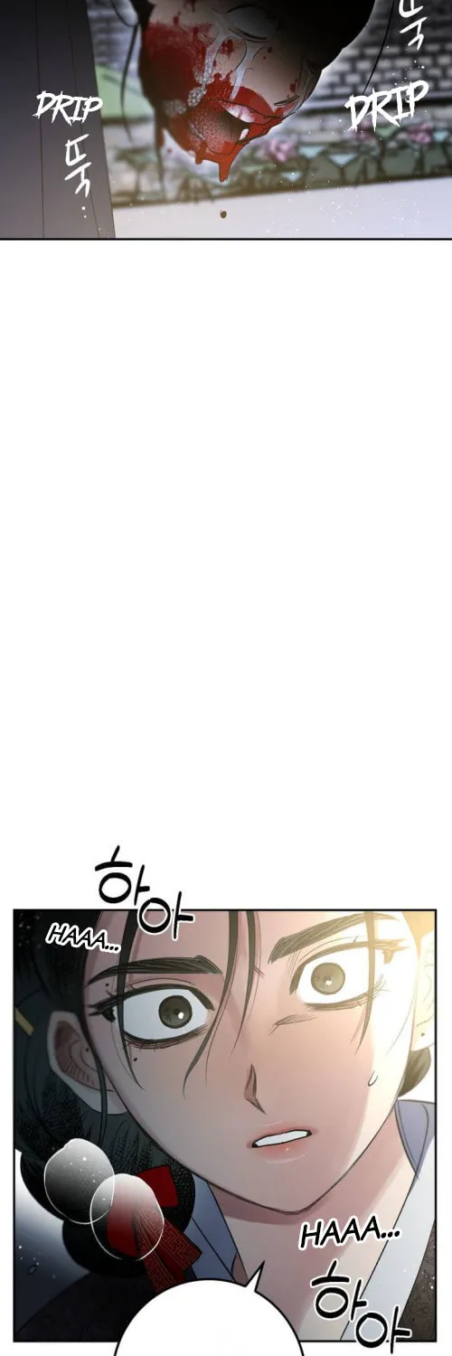 Read Nameless Lantern chapter 27 image 80 on Lezhin