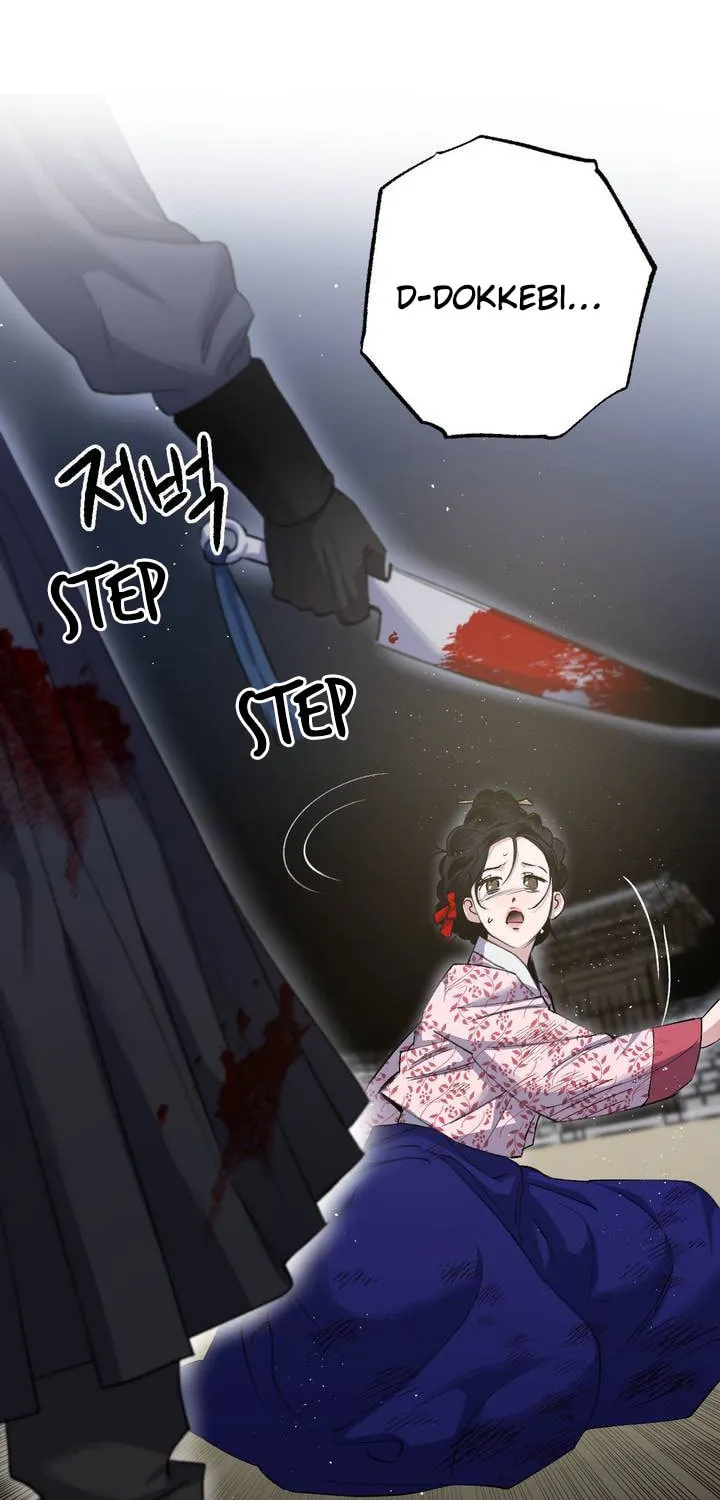 Read Nameless Lantern chapter 28 image 39 on Lezhin