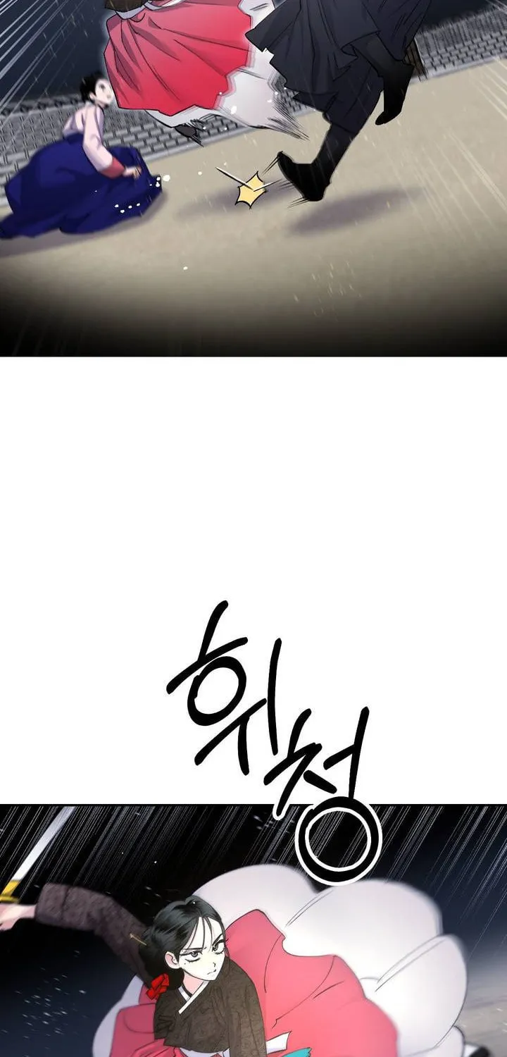 Read Nameless Lantern chapter 28 image 44 on Lezhin